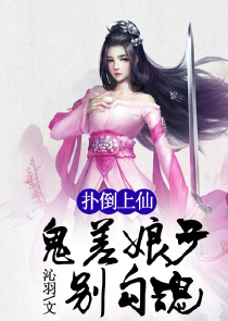 佛本是道吧