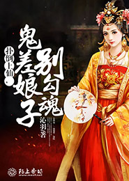 开局夺舍化劲宗师