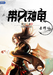 极品护花兵王