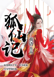 绝世丹神秦风