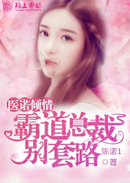 武装精灵之反派追影