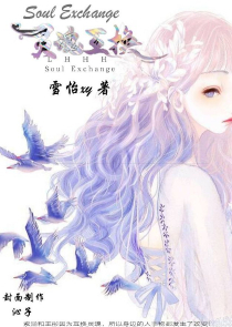 精分后捡个狼人杀大佬当靠山