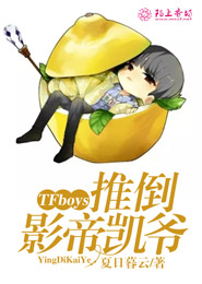 tfboys爱的四叶草之恋