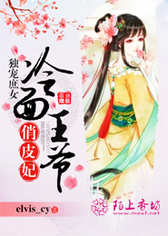 血嬰修神txt
