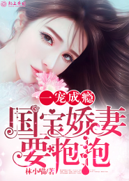 天降美男到我家