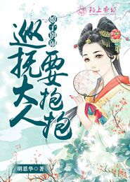 异界变身绝世女神