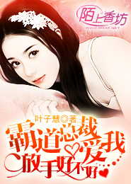 悲呼前夫当关txt
