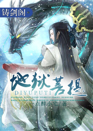 恶魔男友放过我
