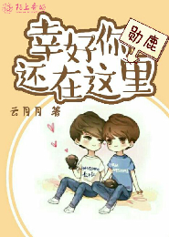 烽烟狼卷全本小说