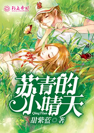 天使降临到我身边狗狗