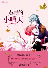 痞商传奇
