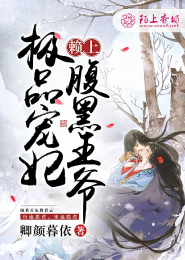 魅世紫眸