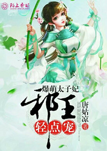 死亡摇一摇乐文