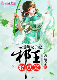 凌云山上