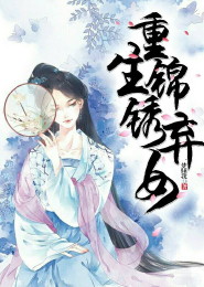 顾少宠妻成瘾