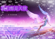 臭脚罗盈