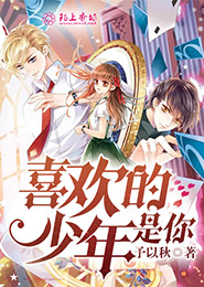 小龍女被玷污