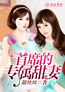 男尊女贵的全部小说