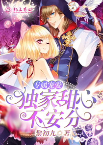 重生之野蛮神