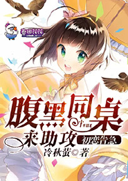 老师不行太大太长了漫画