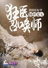 侠客江湖录