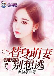 松田殉职的幼驯染回来了