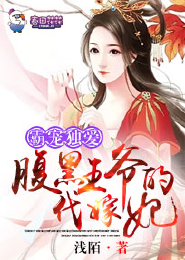 拜师异世娘胎里修炼