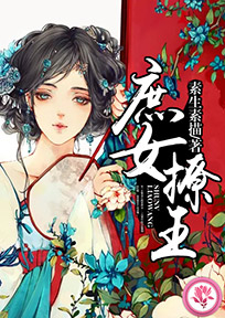 地球被外星文明保护着