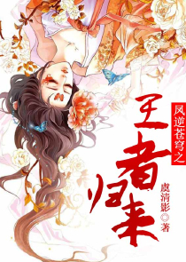 倒霉女配要翻身