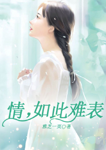 拉克丝和伊泽瑞尔台词