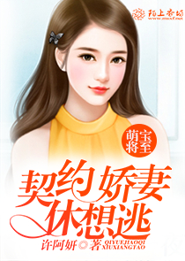 背后有老婆