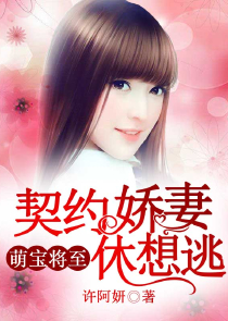 四方异传