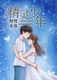 后海不是海小說閱讀