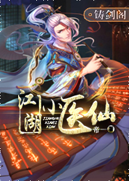 妖修之紫君妖圣