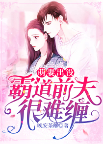 梦色糕点师穿越女主