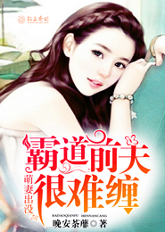 尊贵小倌爱赌棋