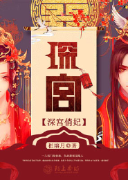 世界绯火