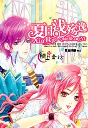 次元末日之综漫系统