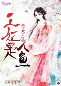 绝色锋芒：牛X王妃