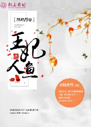 重生炒房时代