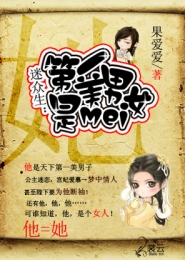 星际生存全文阅读