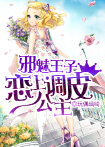 《嗜血狂后》