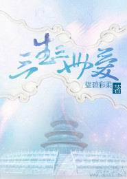 甜入她心