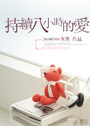 豪门总裁小说
