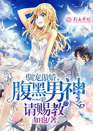 人間中毒未刪減版