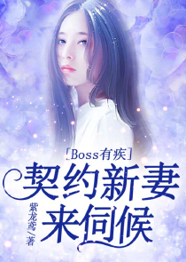 玄学大师是条美人鱼