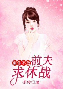 生死契阔：惊世逆天孤女