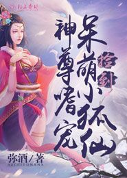 洪荒之神龟