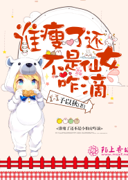 奉旨试婚，太子王妃AA制