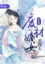 全网都帮他追妻